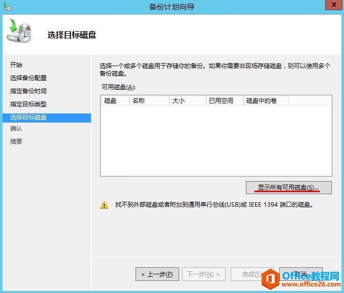 Exchange Server 2013 \Sϵ-_վ