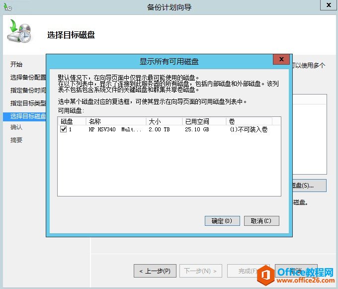 Exchange Server 2013 \Sϵ-_վ