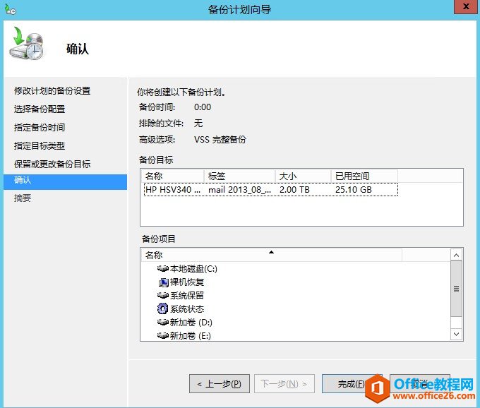 Exchange Server 2013 \Sϵ-_վ