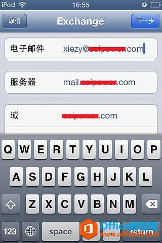 iphoneO֙CExchange 2013]䎤̖_վ