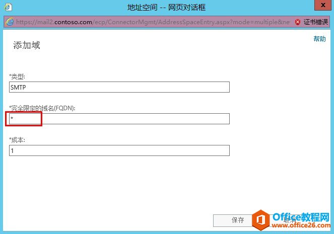 Exchange Server 2013 ߿òϵУExchangeb_վ