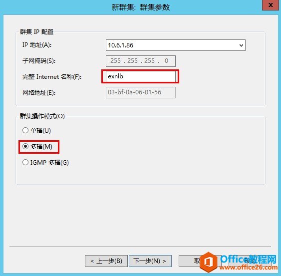 Exchange Server 2013 ߿òϵУ͑L߿áWjؓd⣨NLB_վ