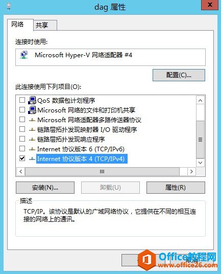 Exchange Server 2013 ߿òϵУģ](w)߿á(sh)(j)ԽMDAG_վ
