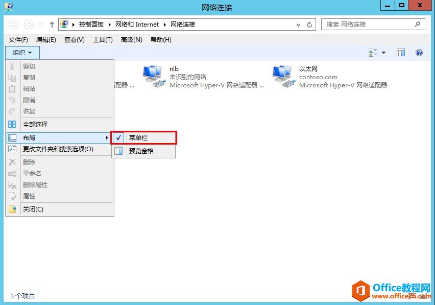 Exchange Server 2013 ߿òϵУģ](w)߿á(sh)(j)ԽMDAG_վ