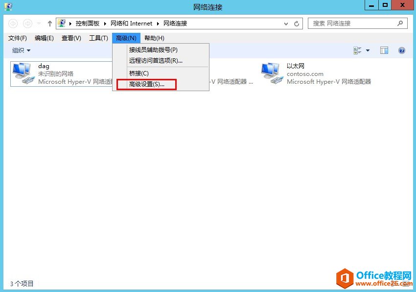 Exchange Server 2013 ߿òϵУģ](w)߿á(sh)(j)ԽMDAG_վ