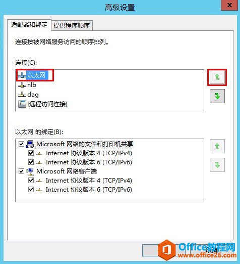 Exchange Server 2013 ߿òϵУģ](w)߿á(sh)(j)ԽMDAG_վ