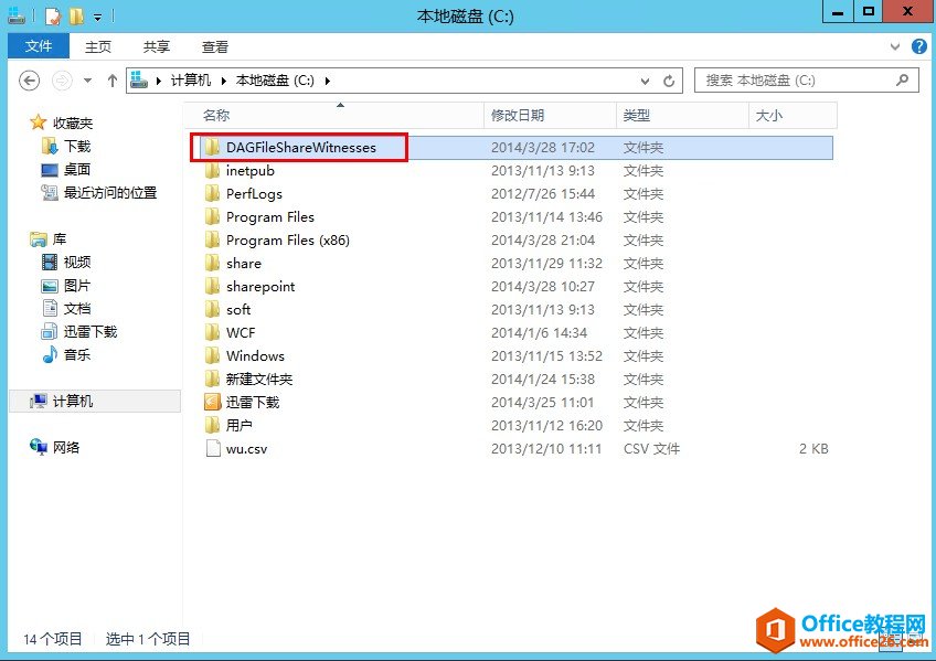 Exchange Server 2013 ߿òϵУģ](w)߿á(sh)(j)ԽMDAG_վ