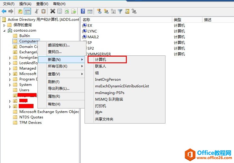 Exchange Server 2013 ߿òϵУģ](w)߿á(sh)(j)ԽMDAG_վ
