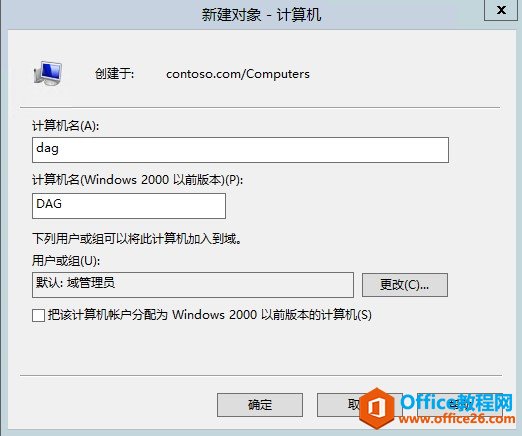 Exchange Server 2013 ߿òϵУģ](w)߿á(sh)(j)ԽMDAG_վ
