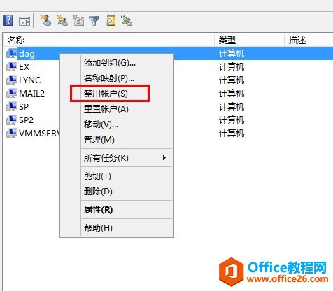 Exchange Server 2013 ߿òϵУģ](w)߿á(sh)(j)ԽMDAG_վ