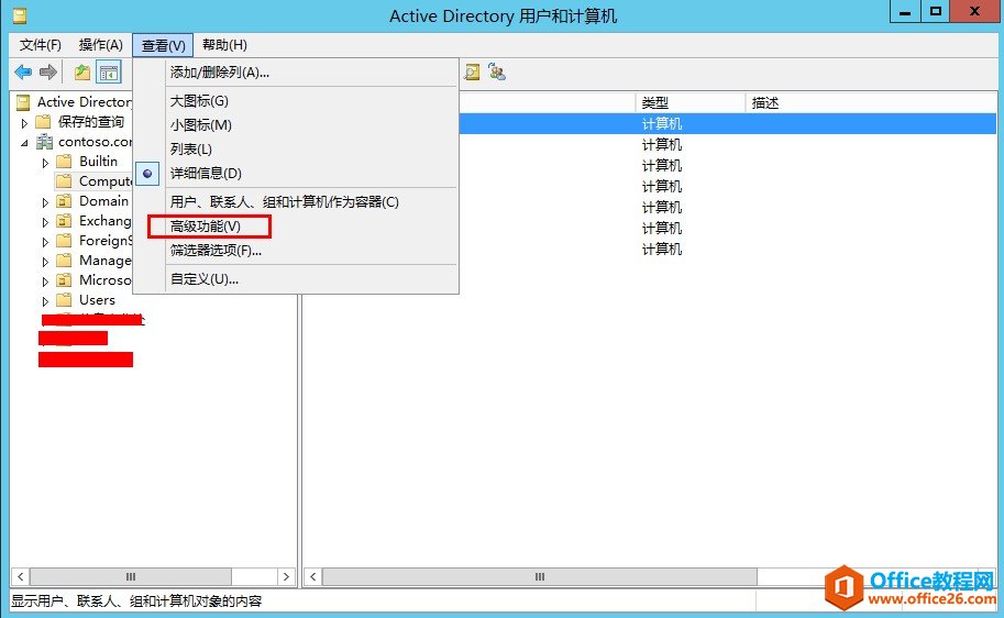 Exchange Server 2013 ߿òϵУģ](w)߿á(sh)(j)ԽMDAG_վ
