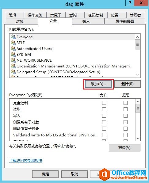 Exchange Server 2013 ߿òϵУģ](w)߿á(sh)(j)ԽMDAG_վ