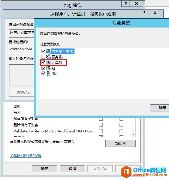 Exchange Server 2013 ߿òϵУģ](w)߿á(sh)(j)ԽMDAG_վ
