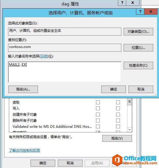 Exchange Server 2013 ߿òϵУģ](w)߿á(sh)(j)ԽMDAG_վ