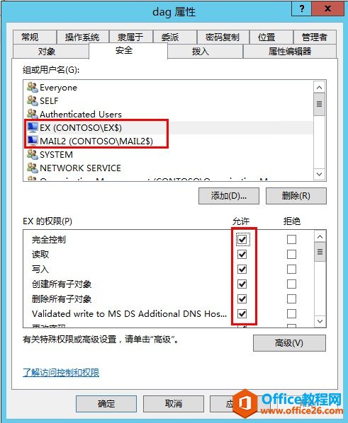 Exchange Server 2013 ߿òϵУģ](w)߿á(sh)(j)ԽMDAG_վ
