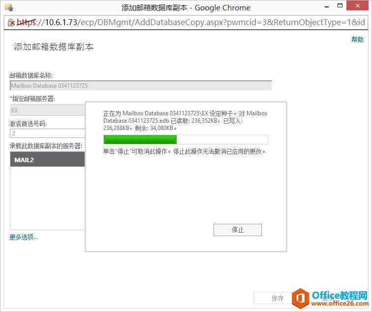 Exchange Server 2013 ߿òϵУģ](w)߿á(sh)(j)ԽMDAG_վ