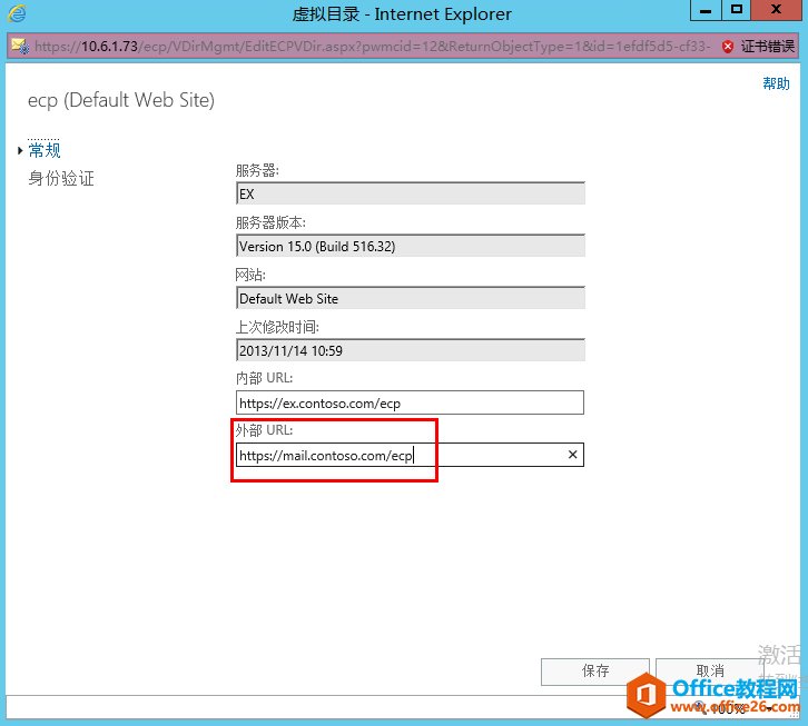 Exchange Server 2013 ߿òϵУ壩WLC_վ