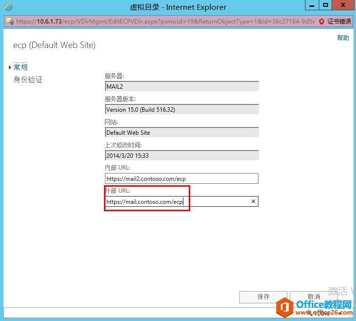 Exchange Server 2013 ߿òϵУ壩WLC_վ