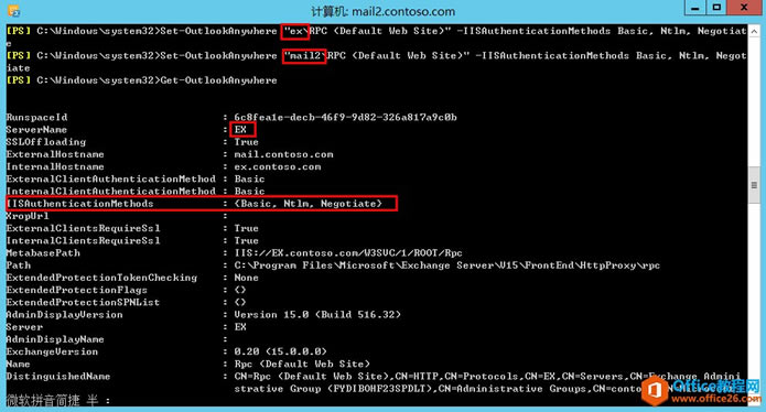 Exchange Server 2013 ߿òϵУ壩WLC_վ