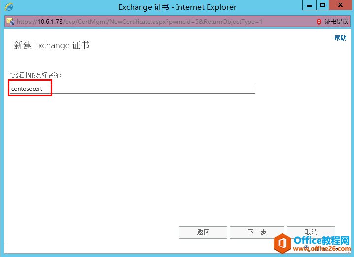 Exchange Server 2013 ߿òϵУ壩WLC_վ