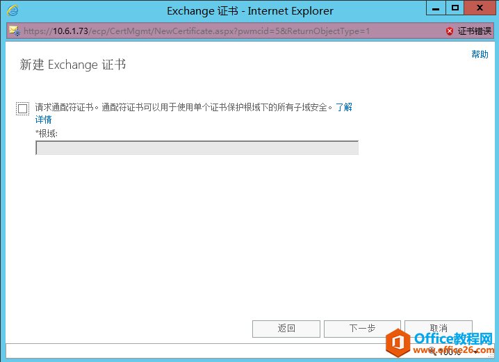Exchange Server 2013 ߿òϵУ壩WLC_վ