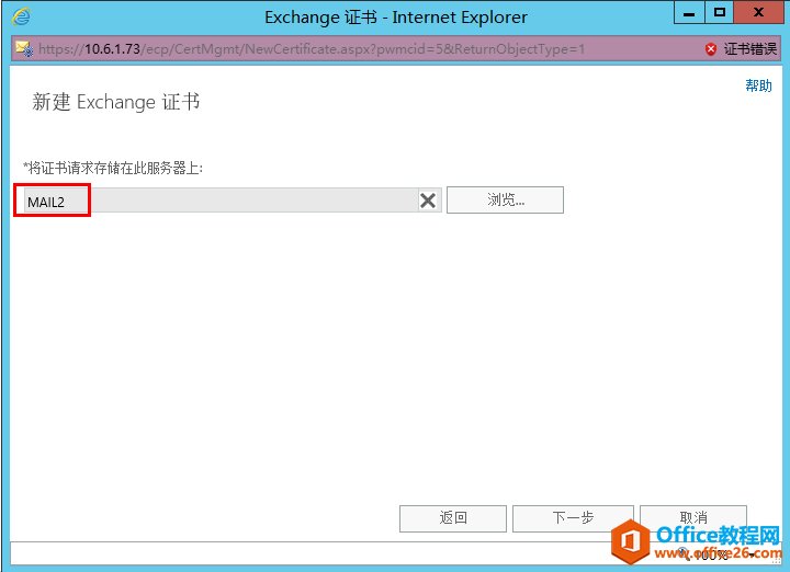 Exchange Server 2013 ߿òϵУ壩WLC_վ