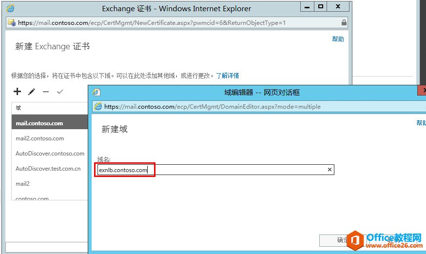 Exchange Server 2013 ߿òϵУ壩WLC_վ