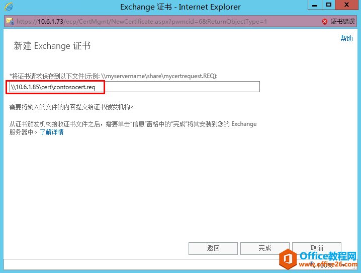 Exchange Server 2013 ߿òϵУ壩WLC_վ