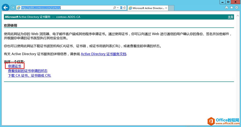 Exchange Server 2013 ߿òϵУ壩WLC_վ