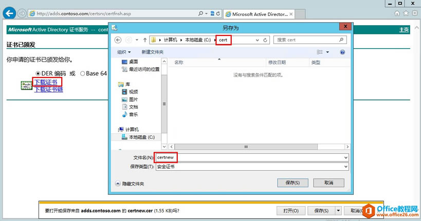 Exchange Server 2013 ߿òϵУ壩WLC_վ