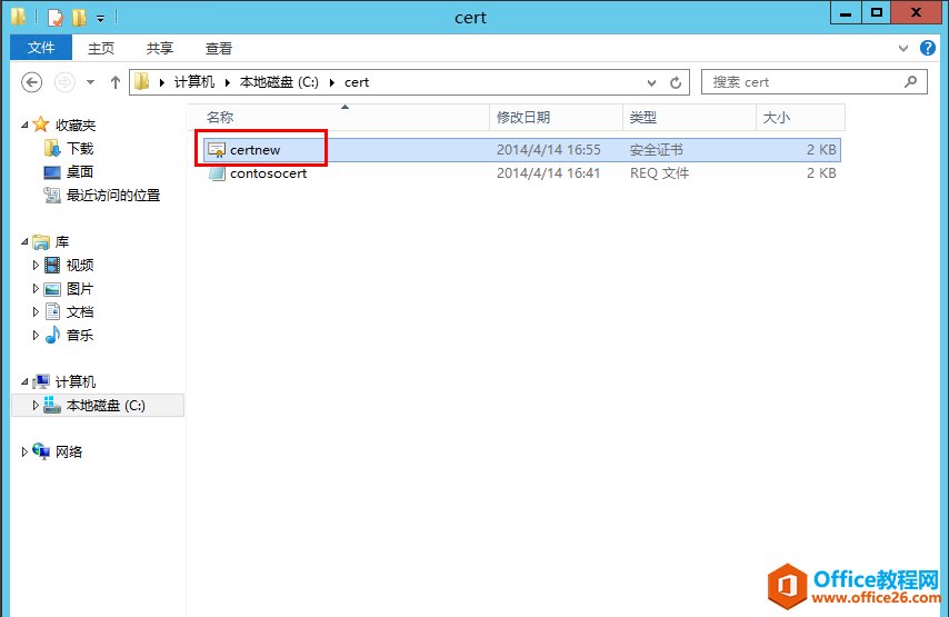 Exchange Server 2013 ߿òϵУ壩WLC_վ