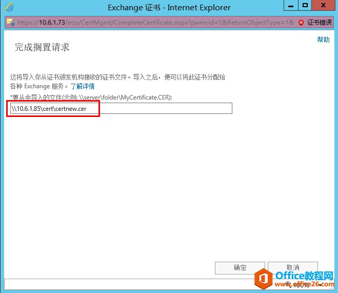 Exchange Server 2013 ߿òϵУ壩WLC_վ