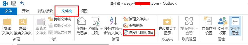 Exchange Server 2013 \SϵС֏фh]_վ