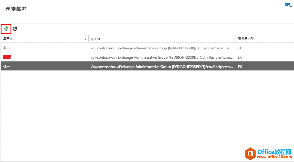 Exchange Server 2013 \Sϵ-֏(f)фhõ]_վ