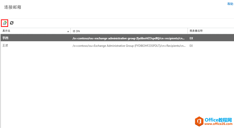Exchange Server 2013 \Sϵ-֏(f)фhõ]_վ