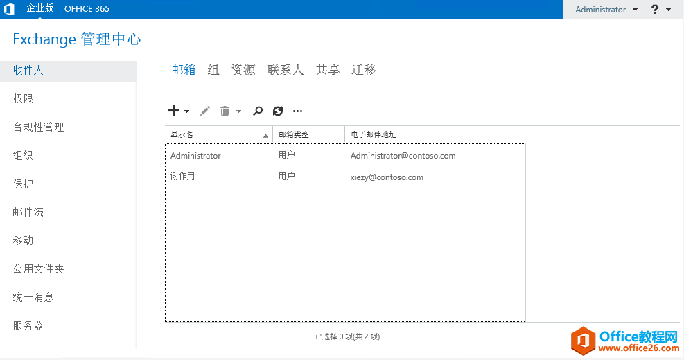 Exchange Server 2013 \Sϵ-֏(f)фhõ]_վ