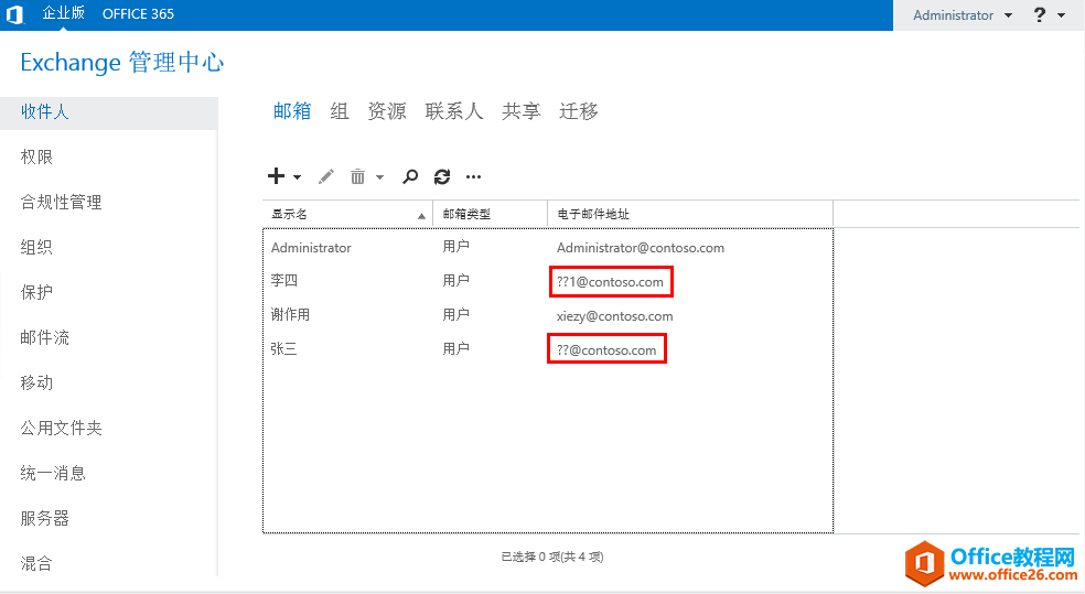 Exchange Server 2013 \Sϵ-֏(f)фhõ]_վ
