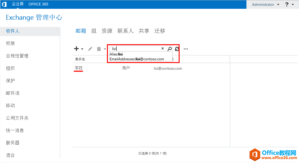 Exchange Server 2013 \Sϵ-֏(f)фhõ]_վ