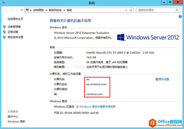 Exchange Server 2013 \(yn)SϵСϻ֏(f)_վ