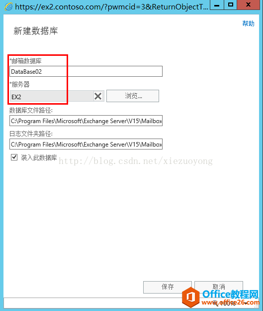 Exchange Server 2013 \(yn)SϵСϻ֏(f)_վ