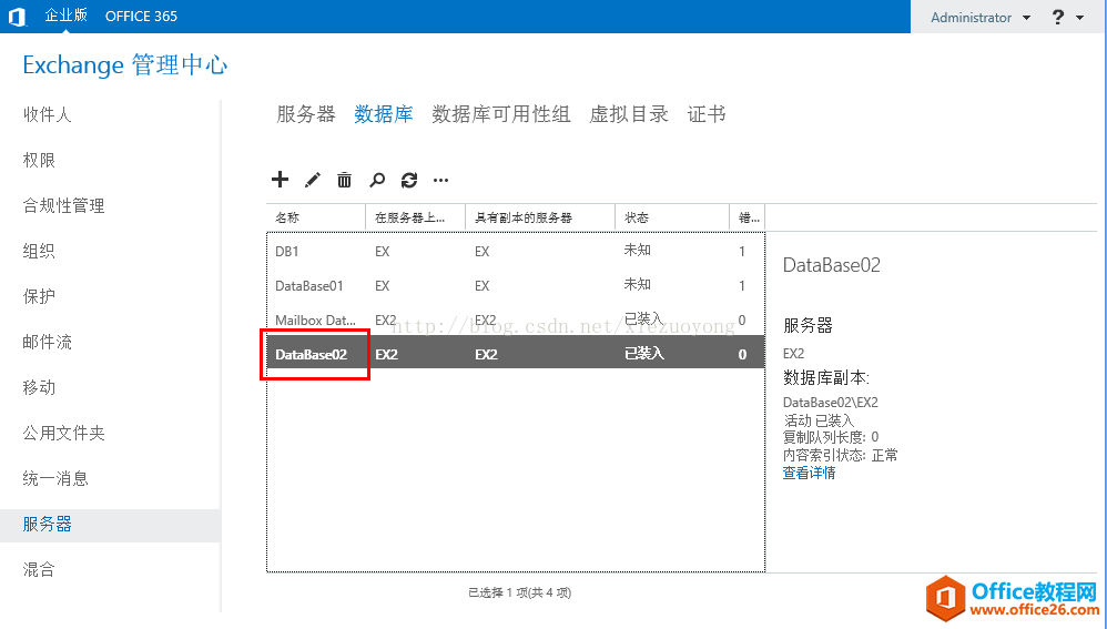 Exchange Server 2013 \(yn)SϵСϻ֏(f)_վ
