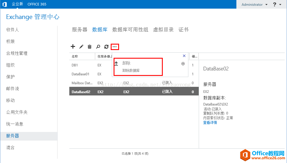 Exchange Server 2013 \(yn)SϵСϻ֏(f)_վ