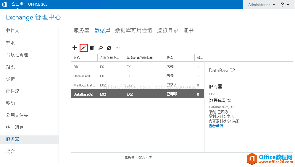 Exchange Server 2013 \(yn)SϵСϻ֏(f)_վ
