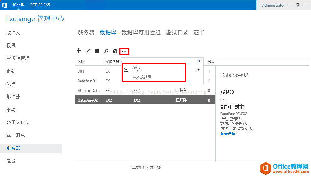 Exchange Server 2013 \(yn)SϵСϻ֏(f)_վ