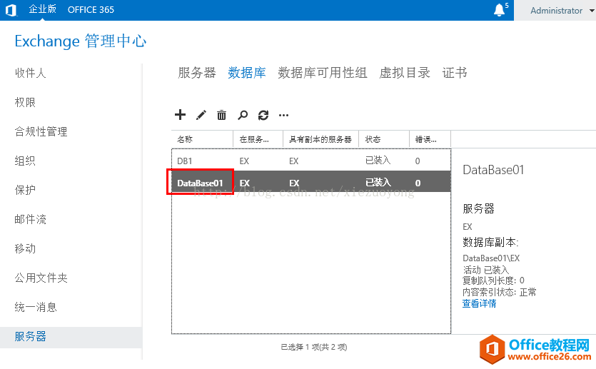 Exchange Server 2013 \(yn)SϵСϻ֏(f)_վ