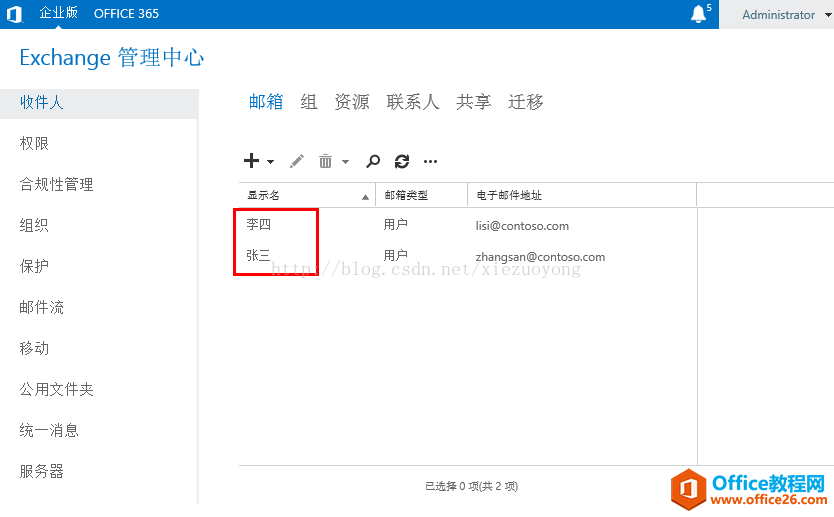 Exchange Server 2013 \(yn)SϵСϻ֏(f)_վ
