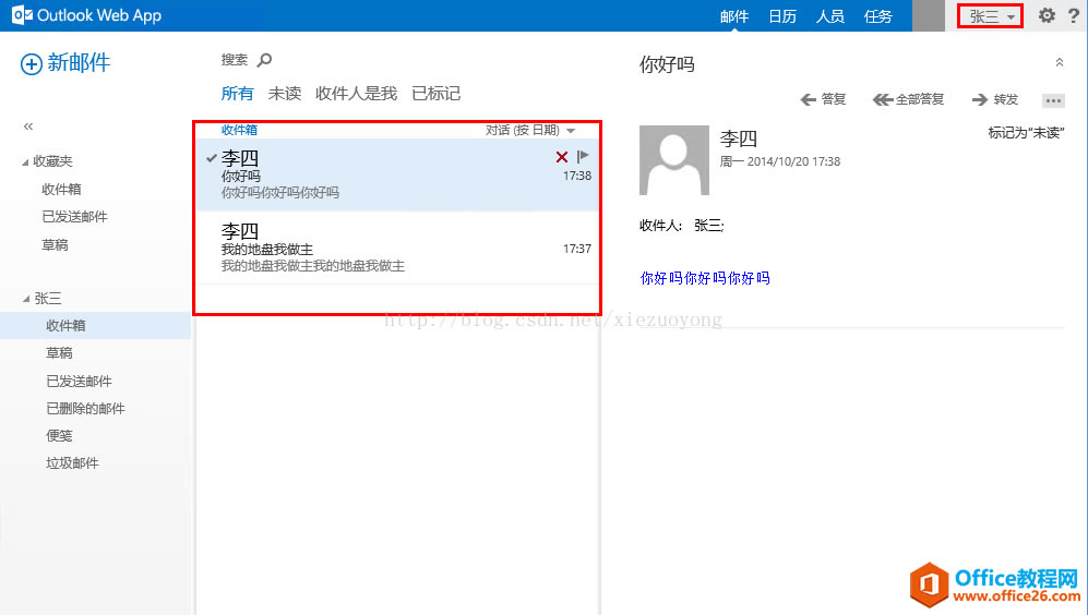 Exchange Server 2013 \(yn)SϵСϻ֏(f)_վ