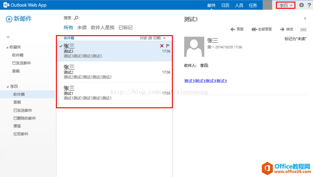 Exchange Server 2013 \(yn)SϵСϻ֏(f)_վ