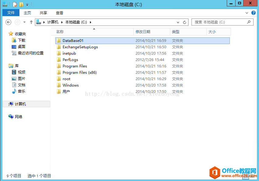 Exchange Server 2013 \(yn)SϵСϻ֏(f)_վ