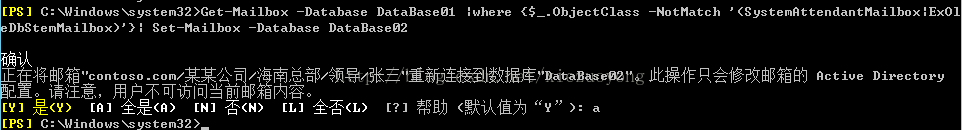 Exchange Server 2013 \(yn)SϵСϻ֏(f)_վ
